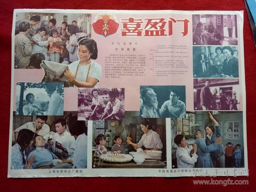 棕榈滩大西洋大学学位证电子图